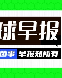 FB体育登录入口-早报：皇马大内斗！
